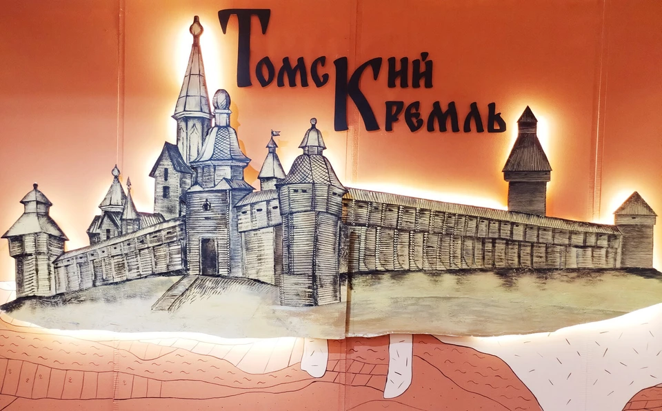 фото: Музей истории Томска