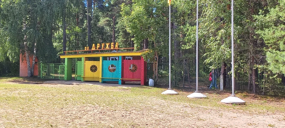 Фото: ТГД