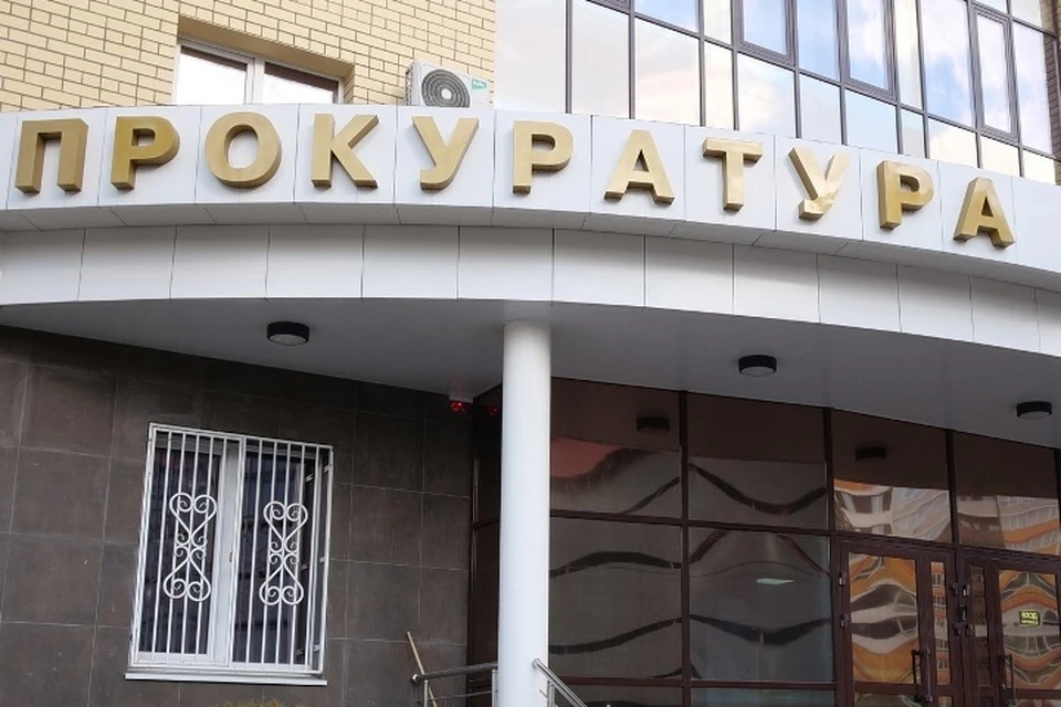 Фото: пресс-служба прокуратуры Брянской области.