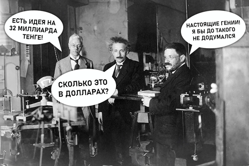 ©kp.kz/Артемий Лебедев