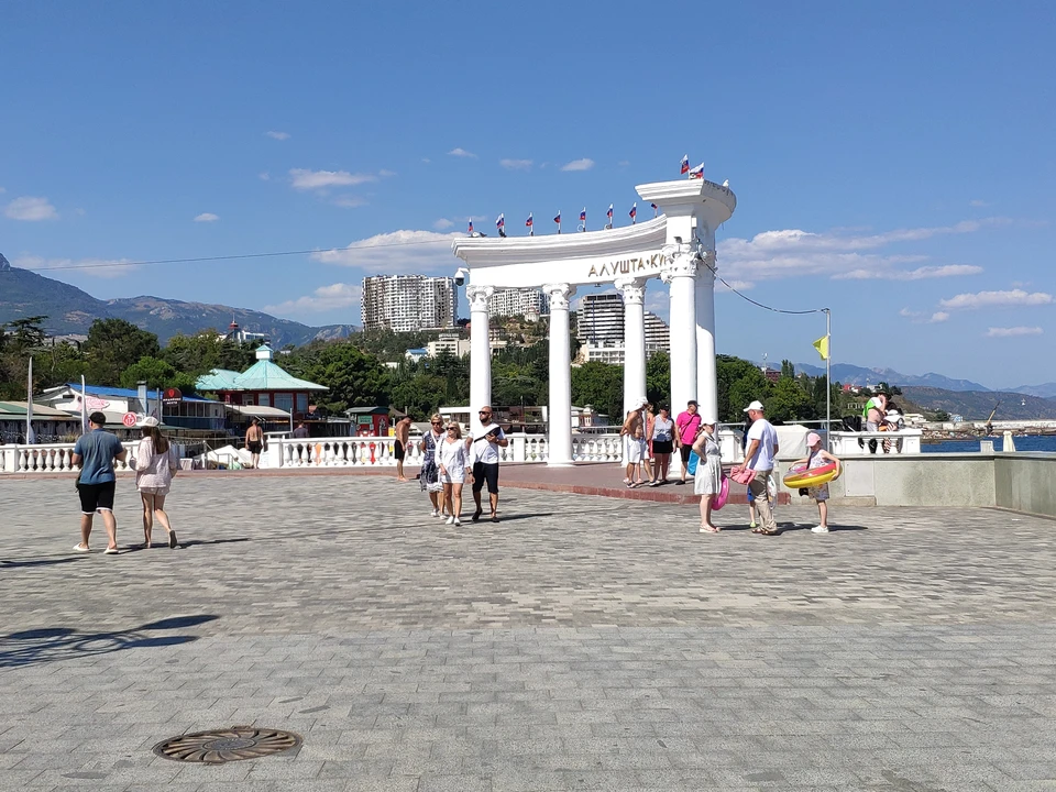 Алушта.