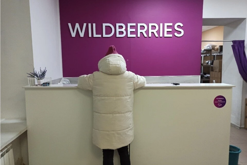 Новосибирская область станет пилотным регионом нового проекта Wildberries.