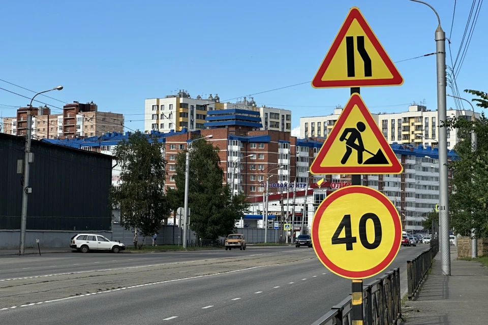 Движение транспорта ограничат по дублеру улицы Ширямова в Иркутске.