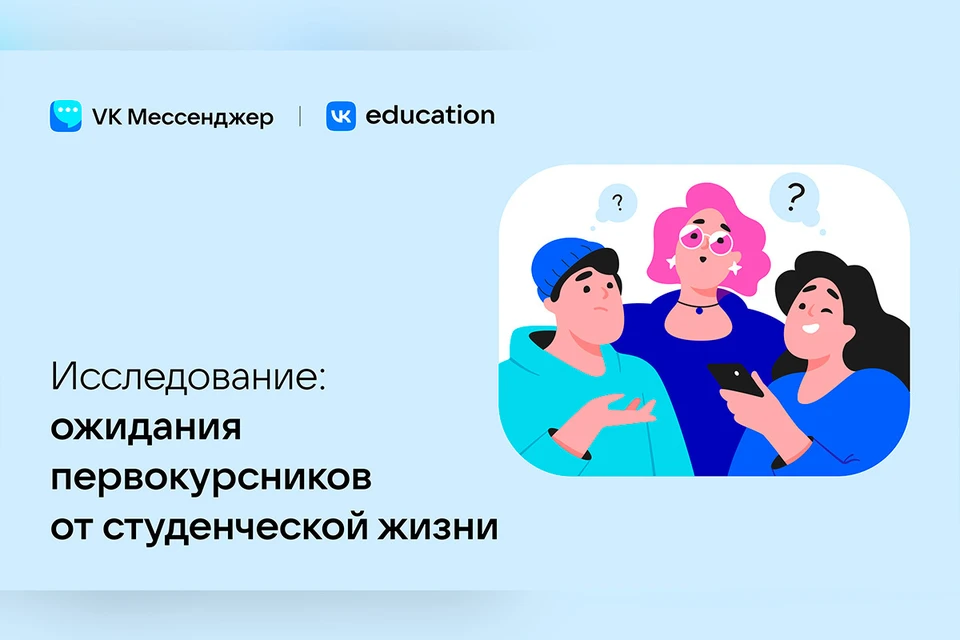 Адаптационный проект для первокурсников «Погружение»