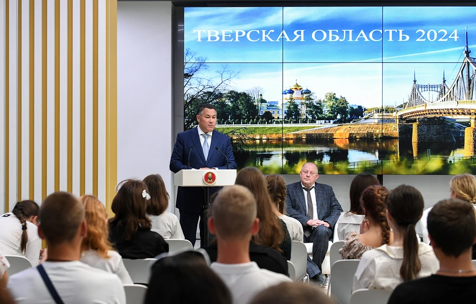 На встрече.