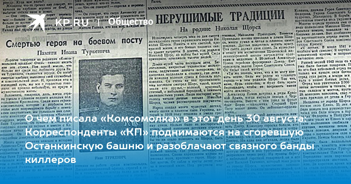 П. Сочинение на тему я мечтаю. Доклад сообщение. Форма эссе пример. Маркетинг определение кратко.