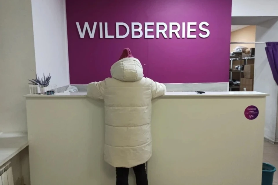 Бакальчук: Wildberries станет площадкой для продавцов услуг