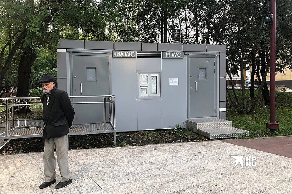 В Парке Энгельса не работают все туалеты