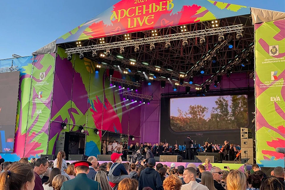 52 тысячи человек посетили «Арсеньев LIVE» в Хабаровске