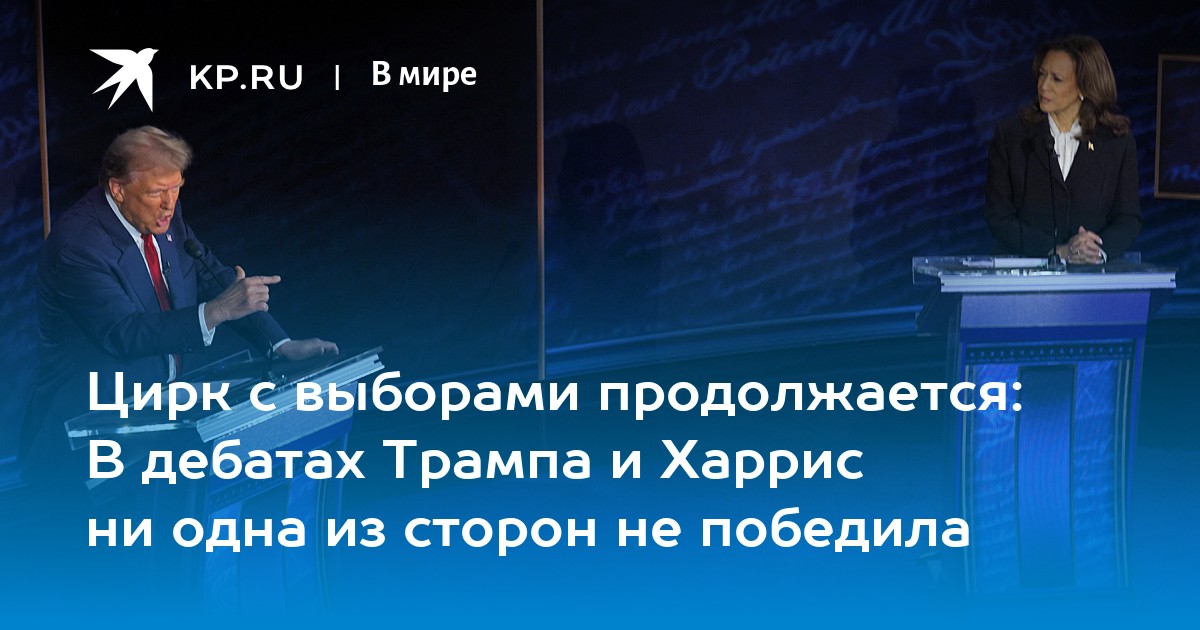 Одной из сторон был. Одной из сторон был