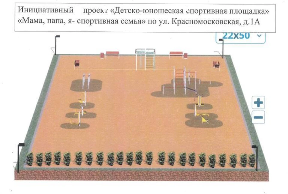 Изображение: администрация Красноярска