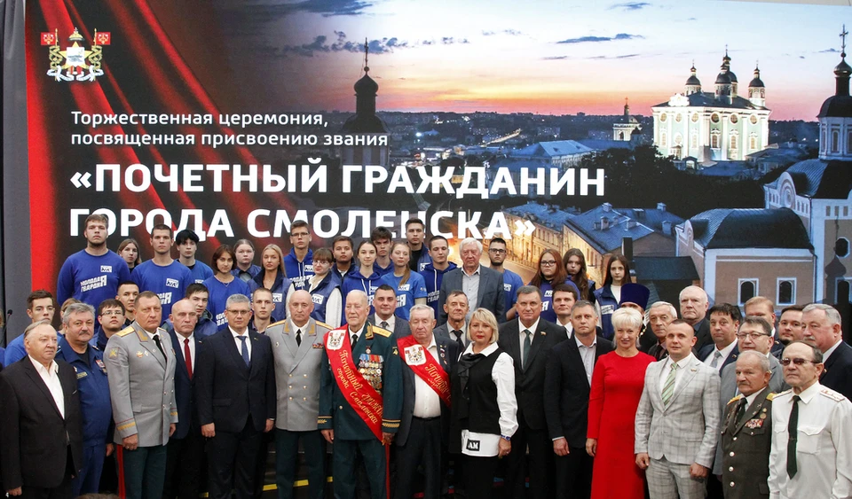 Фото: пресс-служба Смоленского городского Совета.