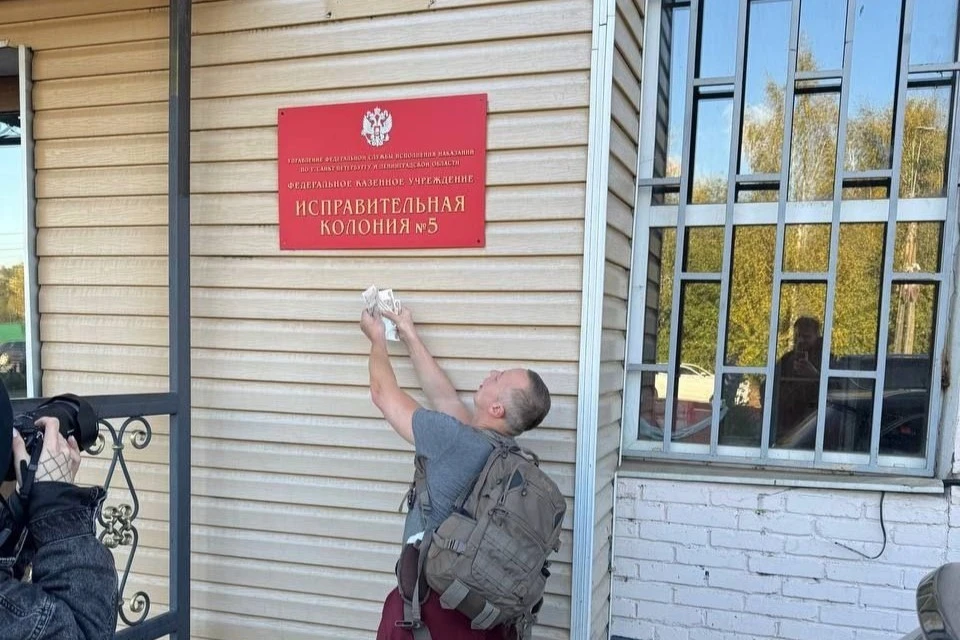 Из колонии вышел популярный петербургский блогер-диггер. Фото: vk.com/urbanturizm