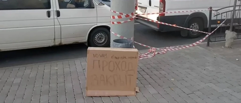 В Калуге проблемный переход обезопасили коробкой и сигнальной лентой