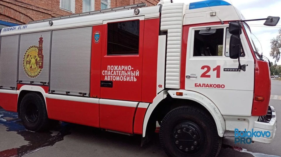 Фото: "Про Балаково.Новости Балаково"