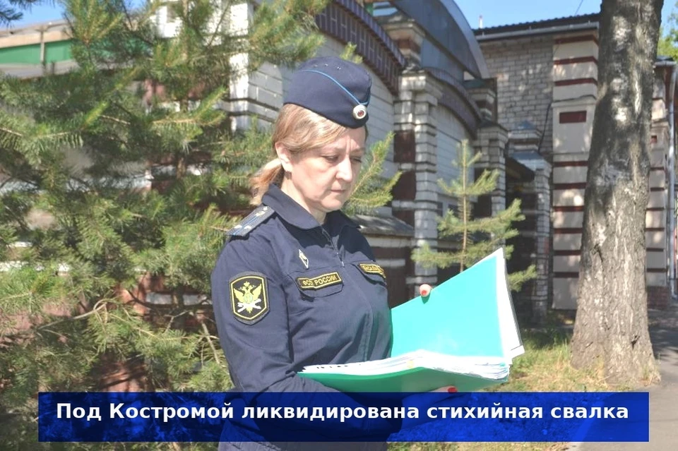 Фото: пресс-служба УФССП России по Костромской области