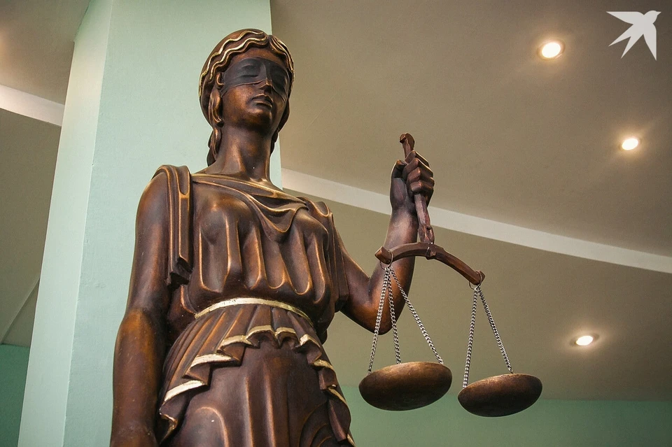 Суд приговорил обвиняемого к штрафу
