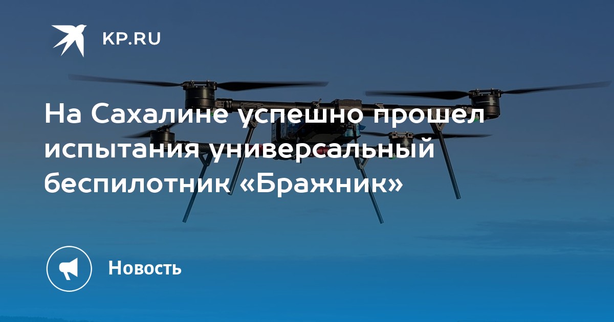 Что он пройдет успешно в. Что он пройдет успешно в