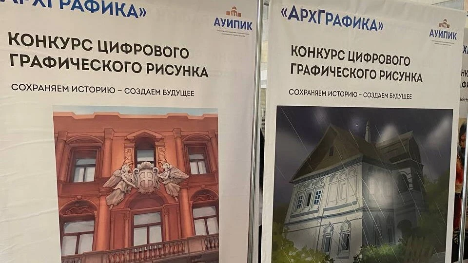 Фото:Комитет культурного наследия Саратовской области