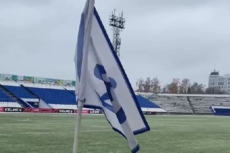 Флажок на стадионе замерз. Фото: скриншот видео пресс-службы ФК "Динамо-Барнаул"