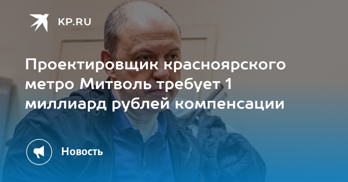 Тасс красноярск. Тасс красноярск