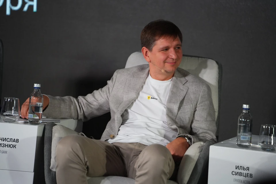 В конце года на платформе Т-Инвестиций появятся цифровые активы на базе блокчейн технологий. Фото: Конференция Толк -2024. Архив Т-Банка