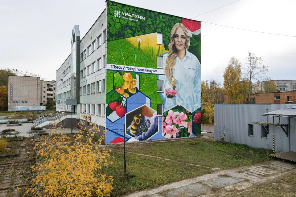 Фото: пресс-служба филиала «КЧХК» АО «ОХК «Уралхим»