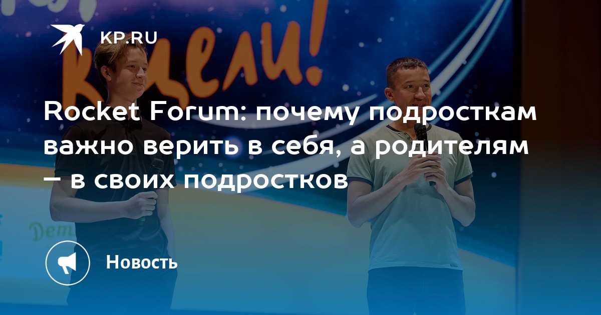 Почему мы верим. Почему мы верим
