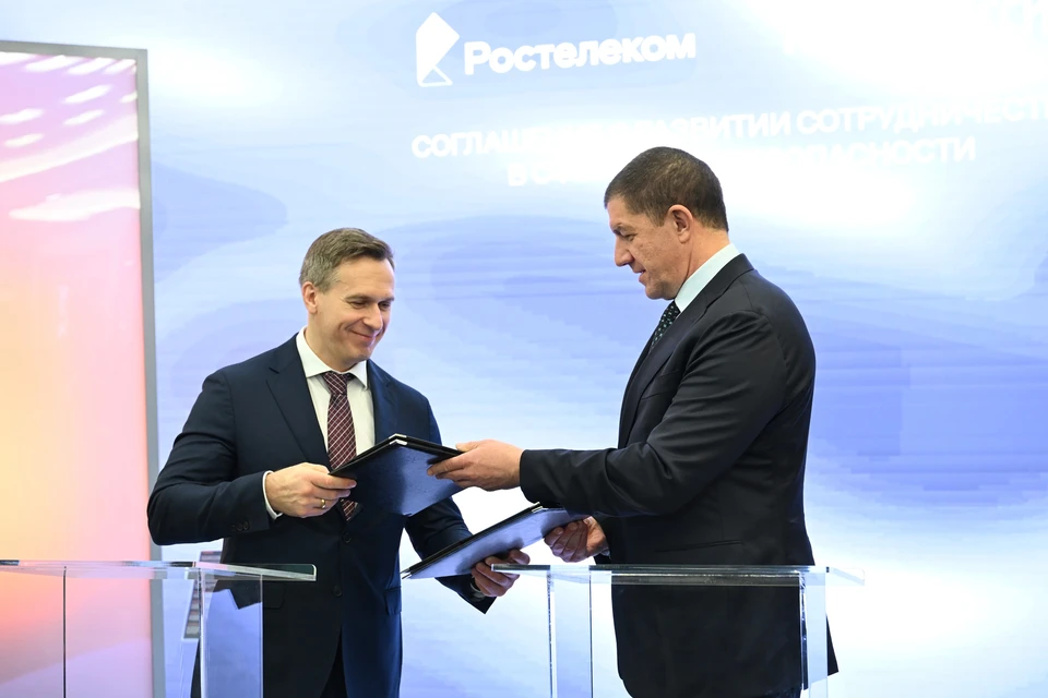Фото: ПАО "Ростелеком"
