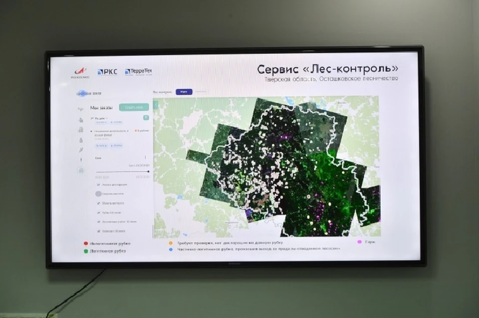 К примеру, «Лес-контроль» позволит оперативно выявить изменения в лесном фонде и контролировать вырубку деревьев