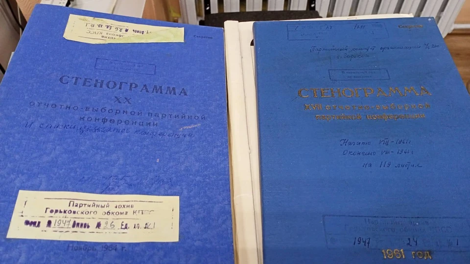 224 архивных дела рассекретили в архивах в Нижегородской области. Фото: пресс-служба правительства Нижегородской области.