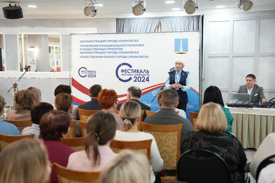 В Ульяновске подвели итоги конкурса на получение субсидий. Фото администрация Ульяновска