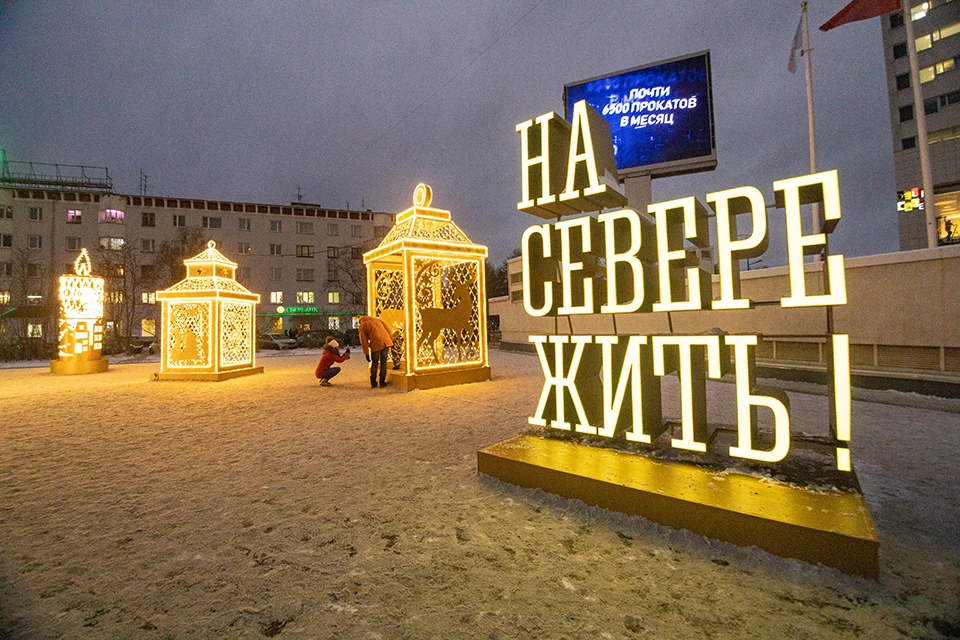 Полюбившиеся мурманчанам новогодние украшения сохранят и этой зимой, но уже у «Меридиана».