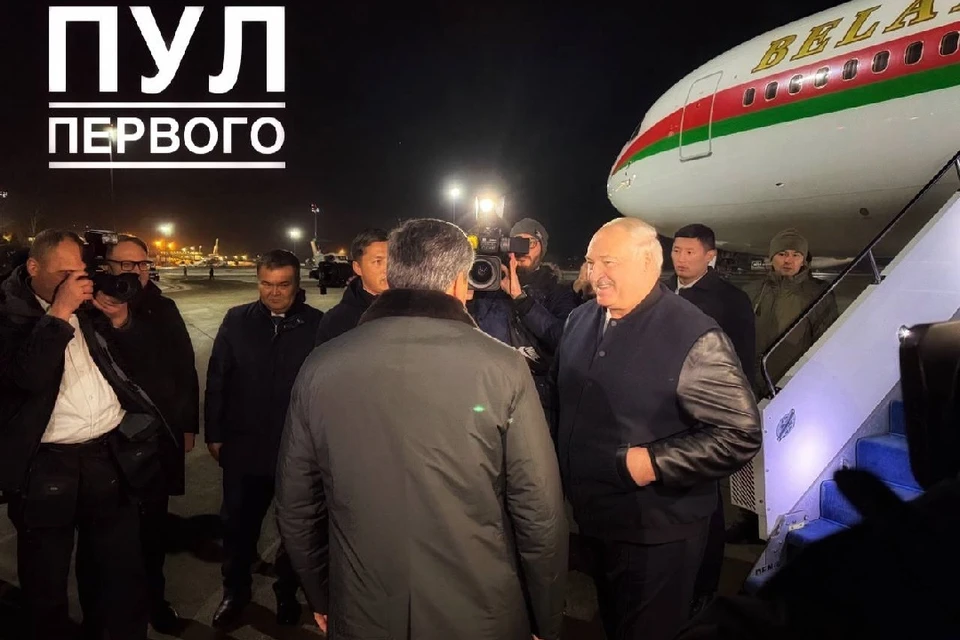 Лукашенко прибыл с рабочим визитом в Казахстан на саммит ОДКБ. Фото: телеграм-канал «Пул Первого».