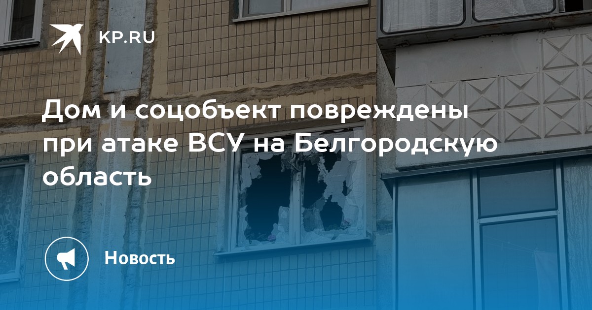 каталог Шебекино