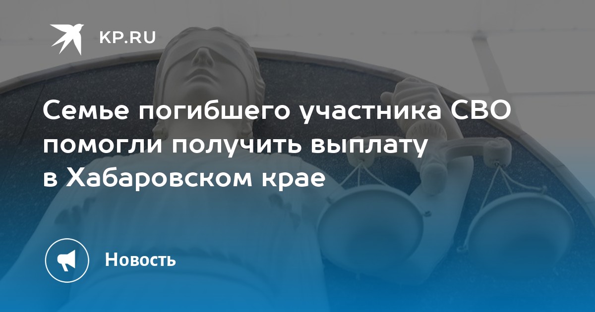 Хабаровске Край Каком Улице Купить Права