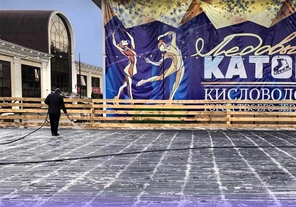 Фото: администрация Кисловодска