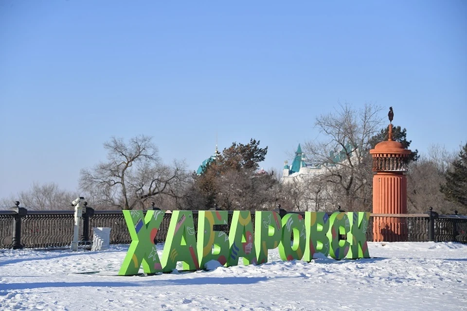 Сергей Будкин вступил в должность главы Хабаровского района