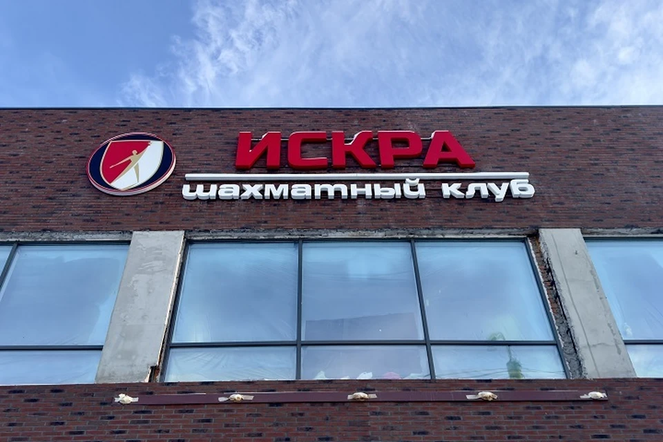 Новый шахматный клуб откроют в Хабаровске Фото: Футбольная академия «Искра»