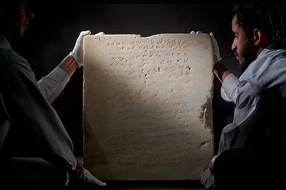Древнейшую плиту с 10 заповедями продали на аукционе за 5 миллионов долларов