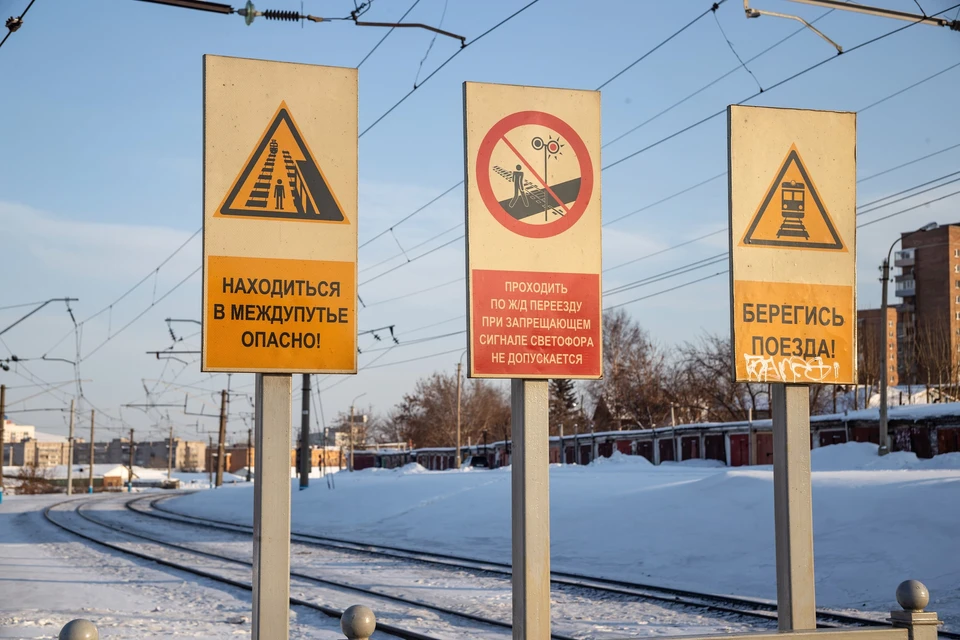 В Красноярске на железной дороге погиб мужчина