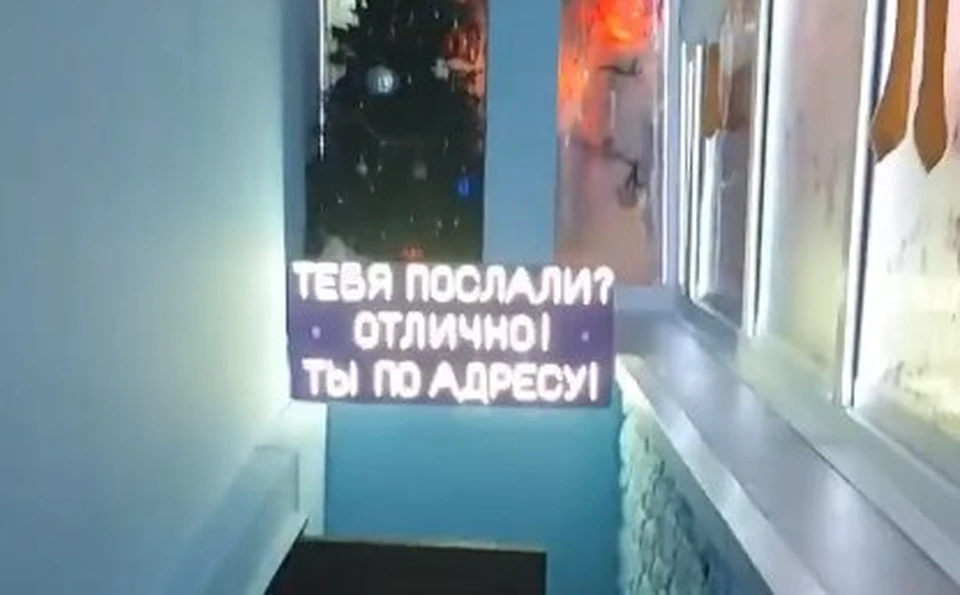 В Ульяновске открылся бар с неоднозначной концепцией и провокационным названием. На фото - вход в бар (не название). Фото: скриншот с видео с личной страницы ВК Василия Гвоздева.