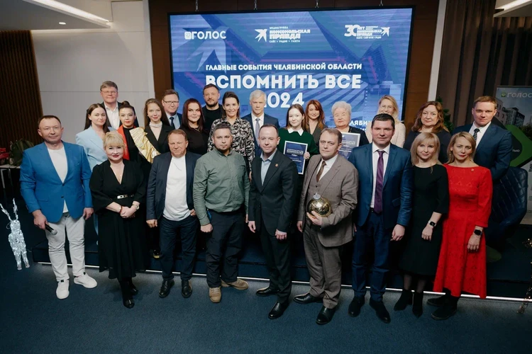 «Вспомнить все-2024»: КП-Челябинск назвала главные события года на Южном Урале