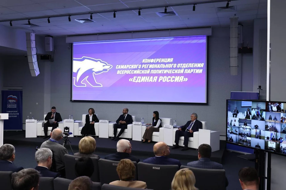 На итоговой конференции партии определили направления стратегического развития / Фото: Единая Россия
