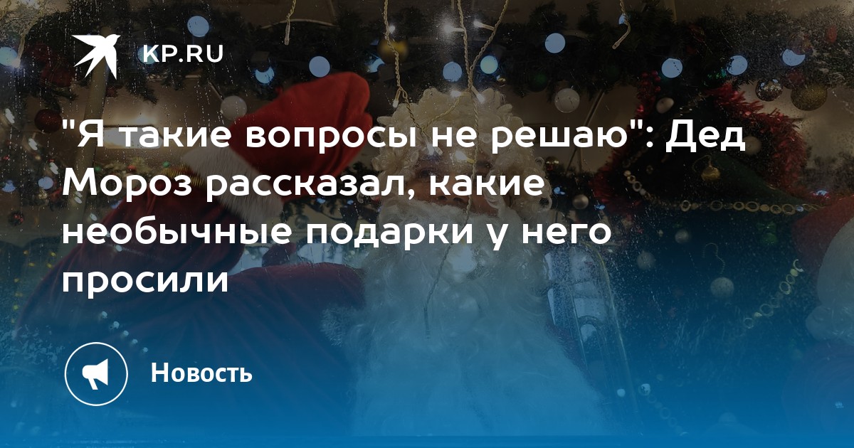 Прошу оповестить. Ответ с результатами рассмотрения. Прошу оповестить. Письмо просьба. О вашем решении прошу сообщить.
