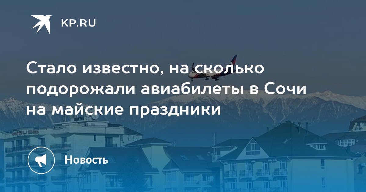 Сколько до 15 мая