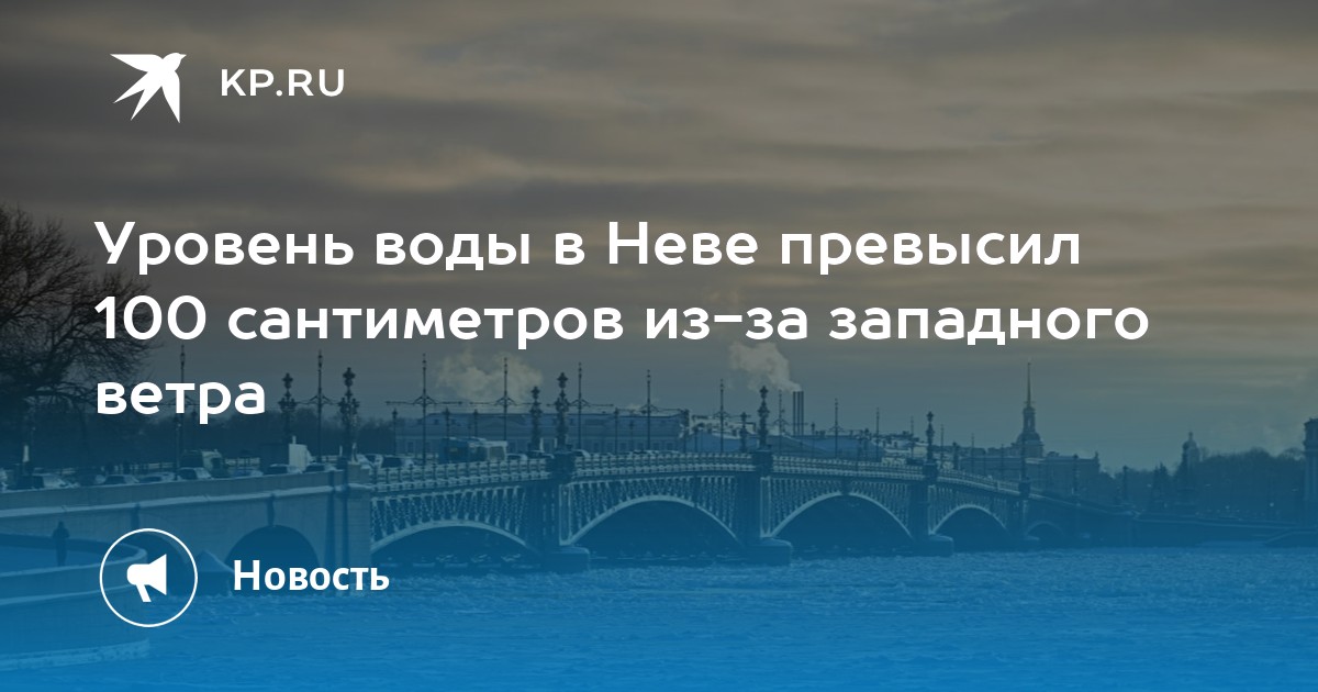 См и на уровне