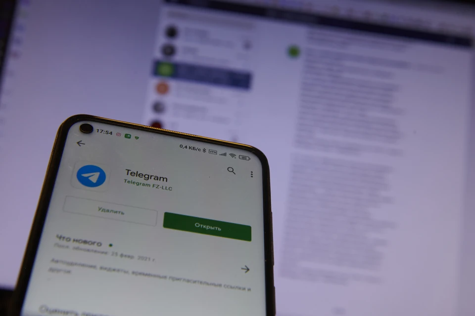 Жители Кубани пожаловались на сбой в Telegram 24 января Фото: Алексей БУЛАТОВ