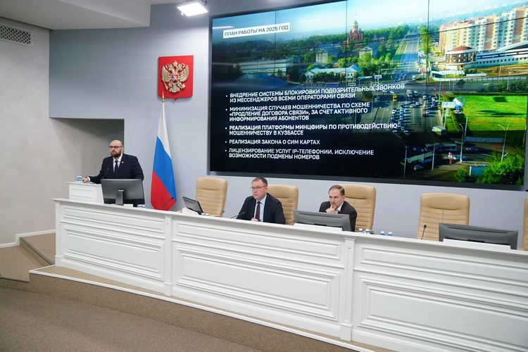 Губернатор Кузбасса поручил усилить борьбу с IT-мошенничеством