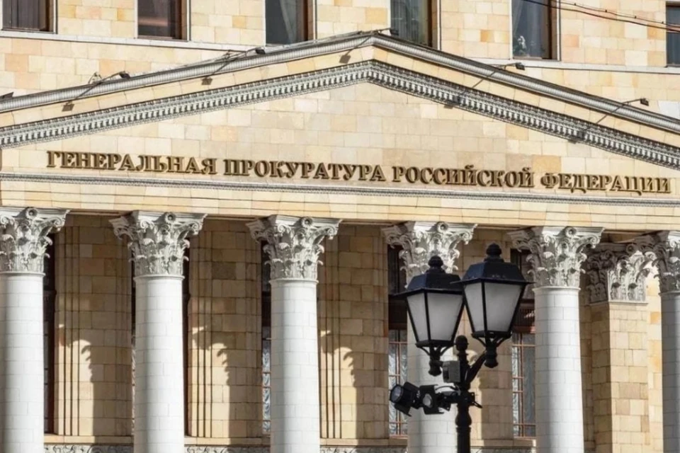 Генпрокуратура оспорит иностранный контроль над аэропортом Домодедово